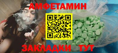 spice Кумертау