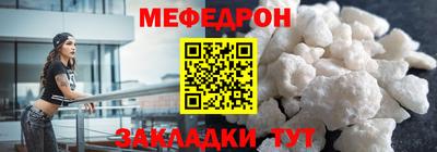 spice Кумертау