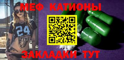мяу мяу мука Кунгур
