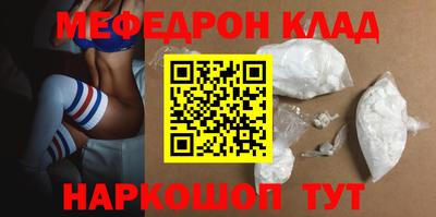 spice Кумертау