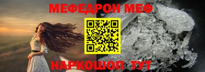 мяу мяу мука Кунгур