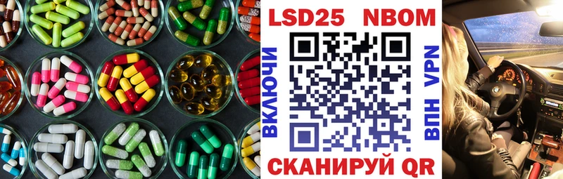 LSD-25 экстази кислота  KRAKEN вход  shop клад  Сальск 