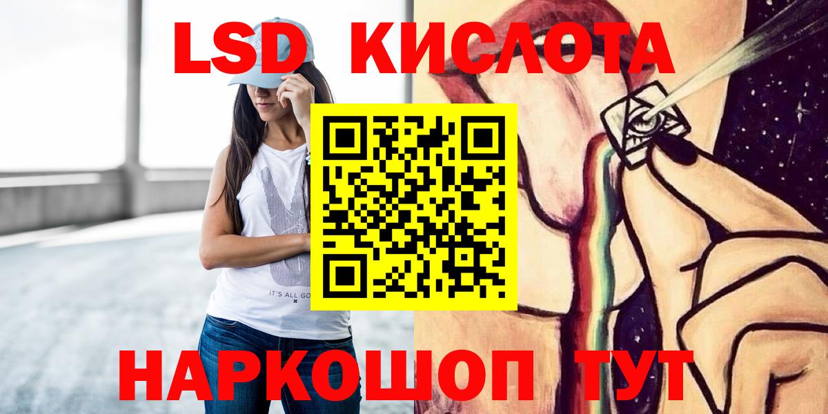 Лсд 25 экстази ecstasy Сальск