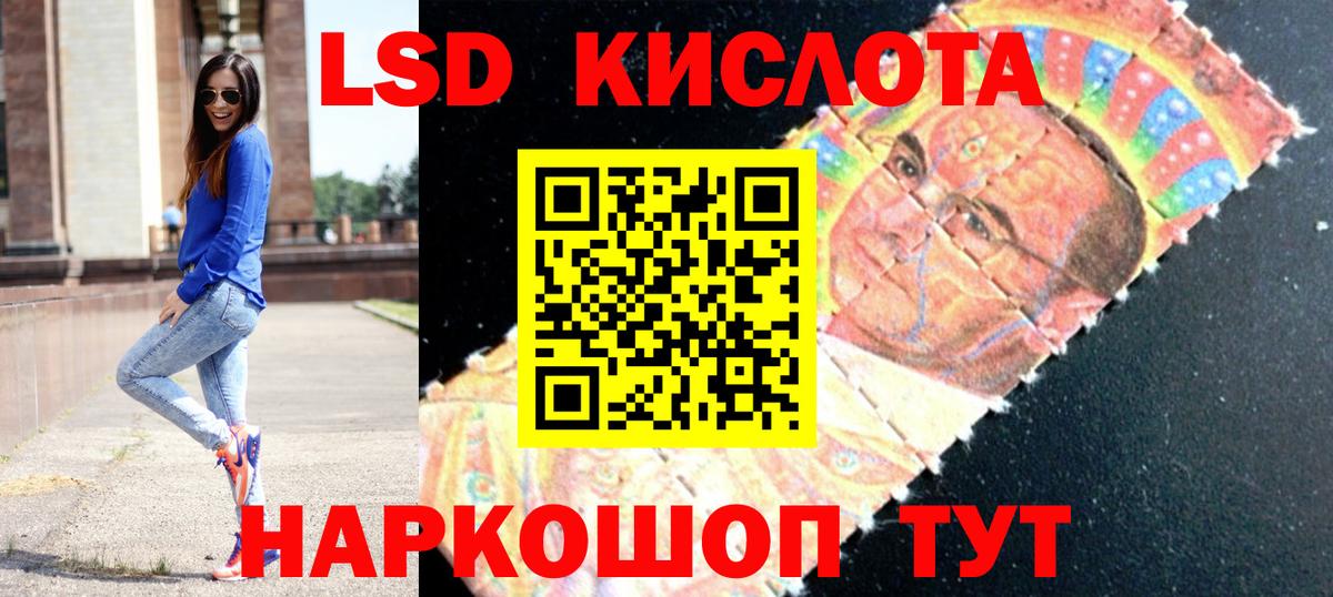 Бошки Шишки  Cocaine  Вход с VPN  Канабис  Меф   Гашиш  Сальск  Меф МЯУ МЯУ 