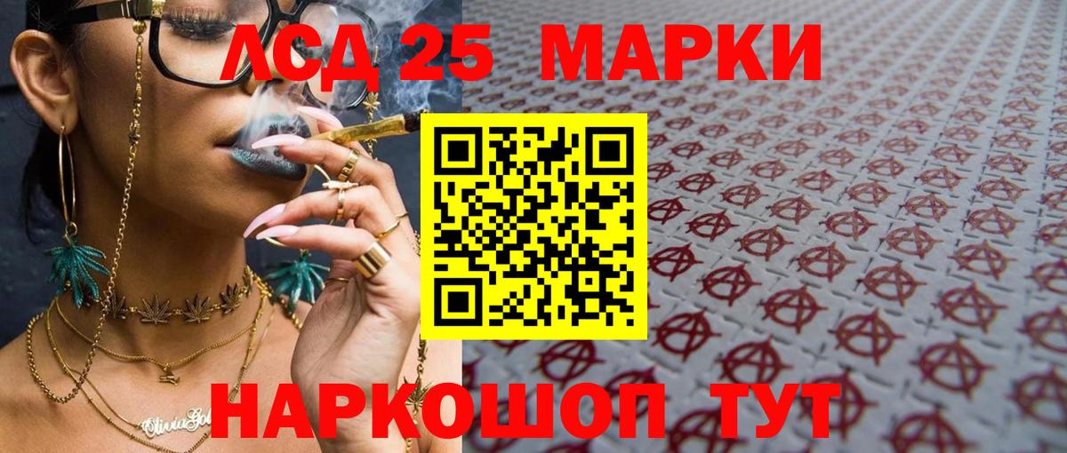 Сальск  LSD-25 экстази ecstasy  Вход с VPN 