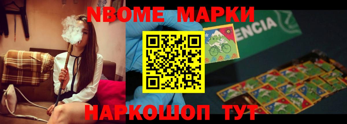 ГЕРОИН Сальск