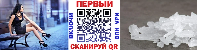 магазин наркотиков Сальск МЕТАМФЕТАМИН винт