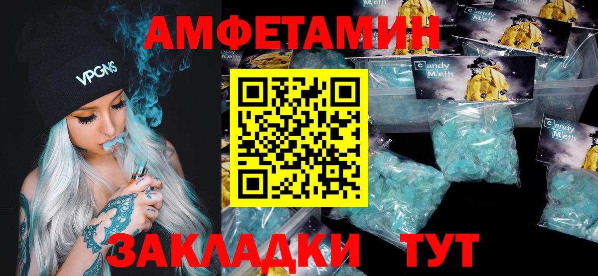 Метамфетамин мет  Вход с VPN  Сальск  Метамфетамин мет 