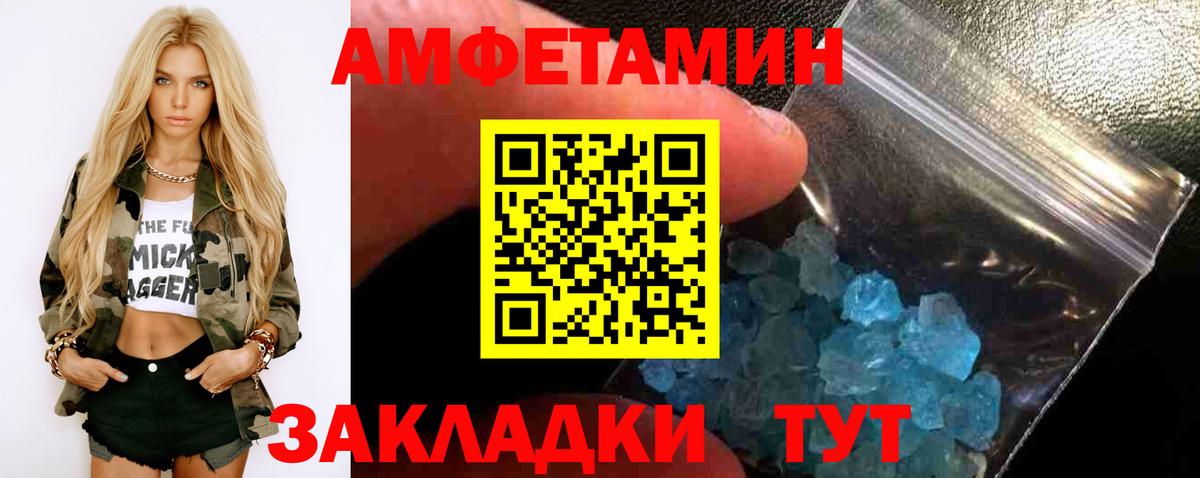 Первитин Декстрометамфетамин 99.9% Сальск