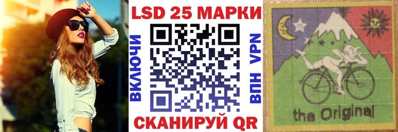 Марки NBOMe 1,8мг  Сальск 