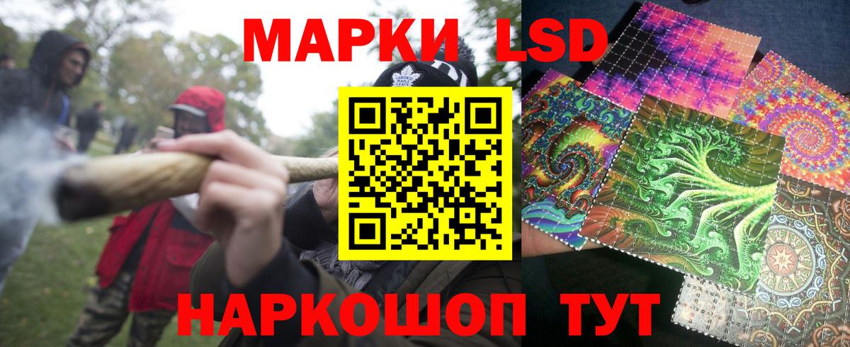 Сальск  магазин продажи   Вход с VPN  Марки NBOMe 1,5мг 