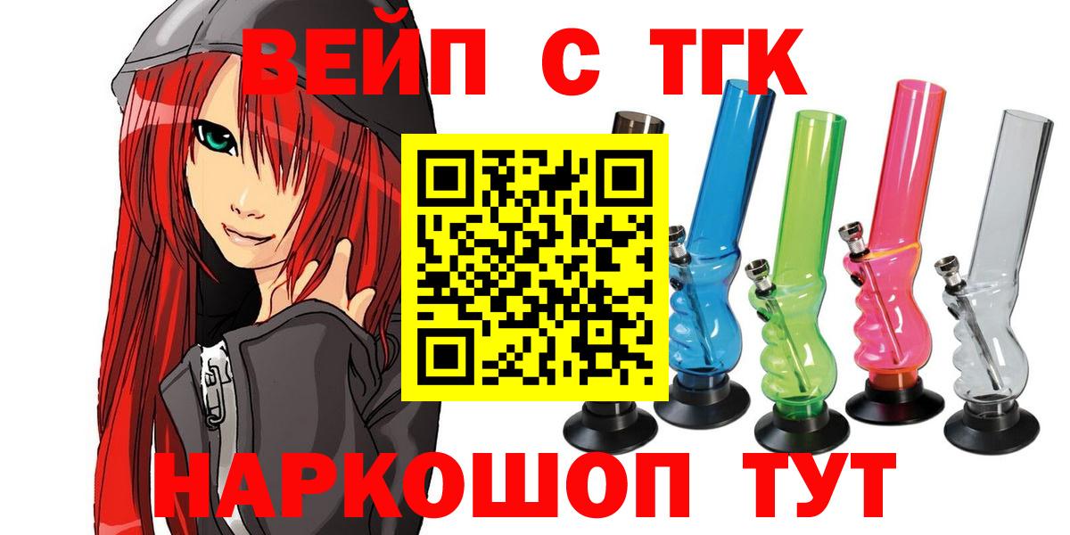 Дистиллят ТГК жижа Сальск