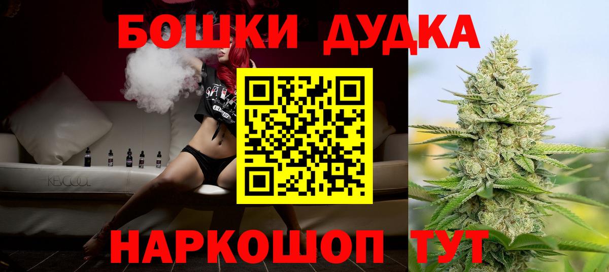 Канабис VHQ Сальск